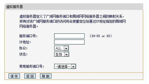 电信固定IP地址是什么？如何办理？