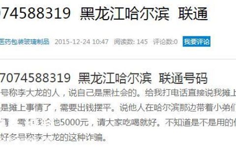 171开头的电话能接听吗？