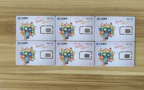 广电电销卡：电销必备神器，助你拓客无忧