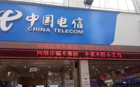 hn商城--中国电信官方购物平台