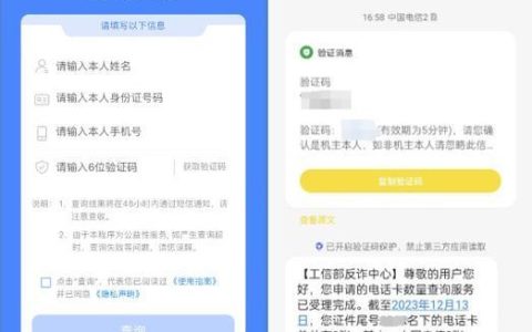 电信卡客服电话是多少？一文教你查询电信客服电话