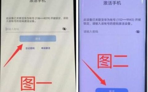安卓手机如何用紧急呼叫跳过屏幕锁？