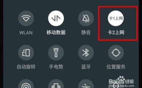电信卡没信号？教你8招轻松解决