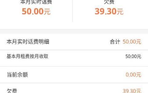 联通欠费一定要补吗？看完这篇文章你就知道了