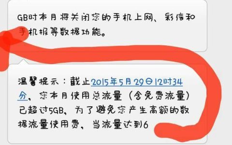 联通突然从4G变成3G了？教你如何解决！