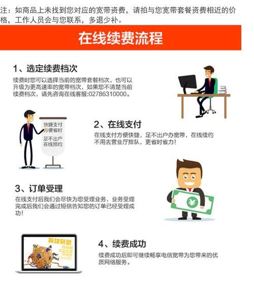 不是本人办理的宽带怎么缴费？