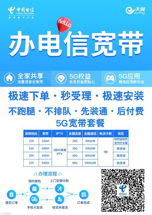 电信宽带电话人工服务，为您提供贴心、专业的服务