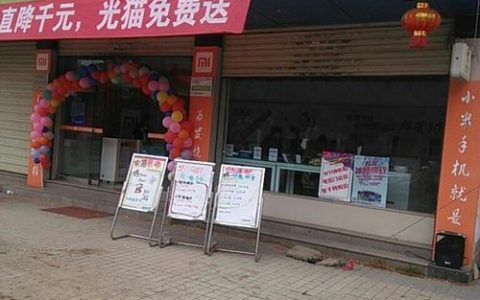 电信营业厅几点开门？营业时间是多少？