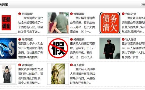 如何查出轨记录电话？