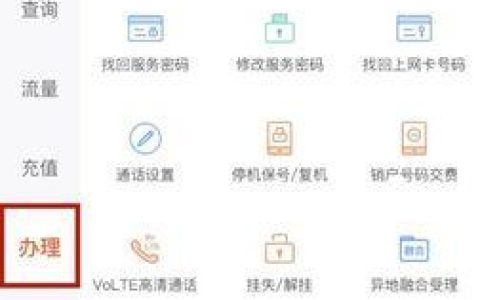 异地补手机卡流程详解教你如何快速补办