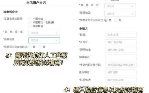 12300注销手机卡，线上线下两种方式，教你快速搞定