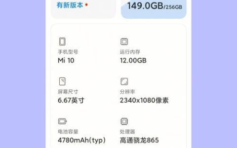 小米移动卡有什么坑？看完这篇文章就知道了