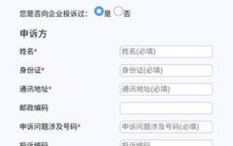 移动宽带投诉最有效的投诉电话，教你如何提高投诉成功率
