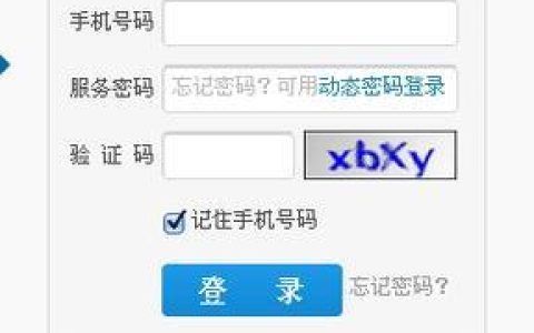 中国移动WLAN登录教程详解