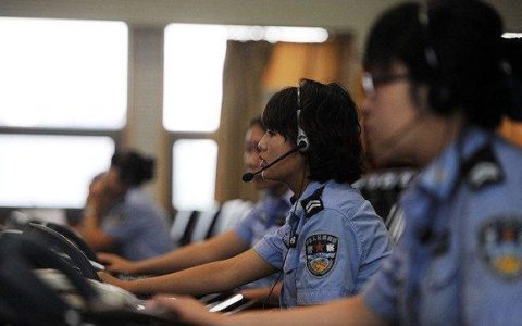 110警察网上咨询，方便快捷，解答疑惑