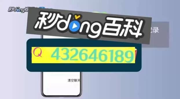 微信号30元一个自动发货？小心被坑！
