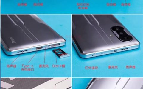 小米13耳机孔在哪？