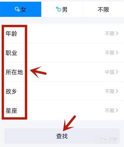 输入姓名网上找人，有哪些方法？