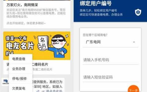 办手机号需要什么？办理流程及注意事项全解析