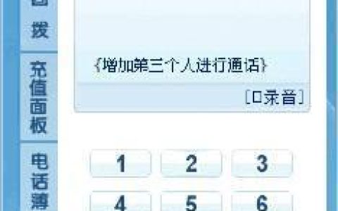 什么软件打电话是虚拟号码？