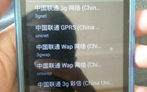 中国移动2G网络还能用吗？