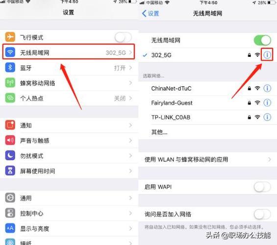 手机卡插上没有信号？教你快速排查原因和解决方法