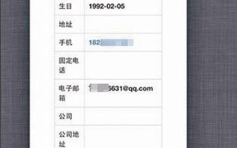怎样通过人名查联系方式？