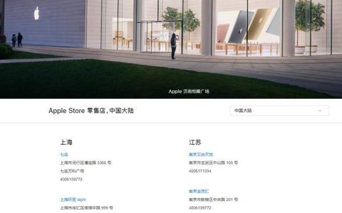 离我最近的苹果专卖店，怎么查？