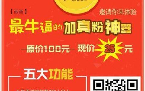 永久3元卡：性价比之王，你值得拥有