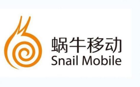 蜗牛移动官网：为用户提供便捷、优惠的移动通信服务