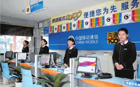 上海移动营业厅：便捷服务 贴心体验