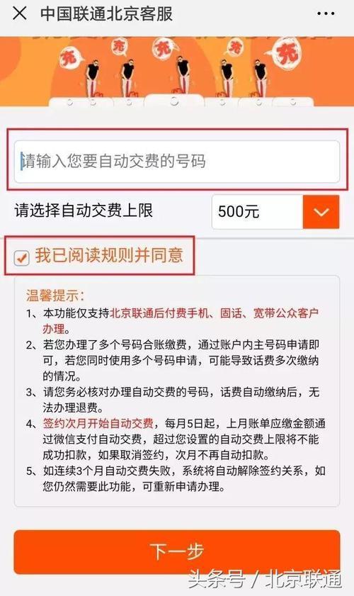 中国移动查询话费方法汇总，一文教会你