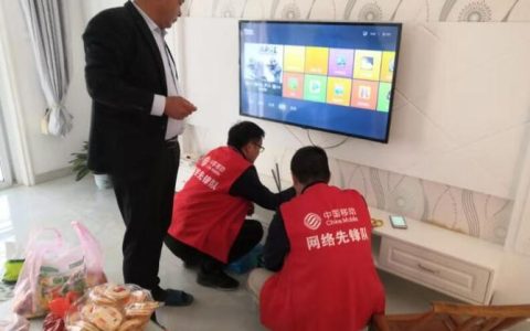 安徽移动营业厅，为您提供全方位服务