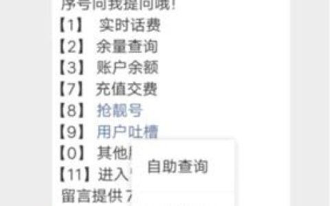 联通客服电话人工，如何联系？