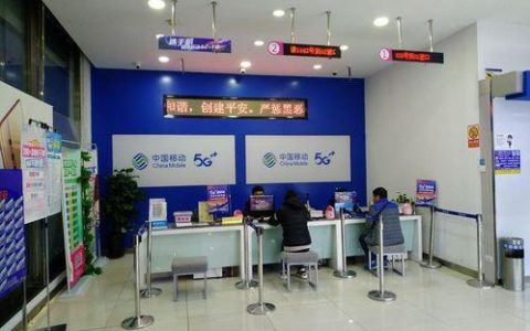 河南联通网上营业厅：便捷高效的移动通信服务平台