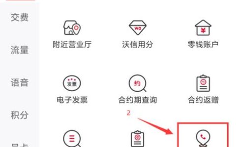 联通号码查询方法汇总，教你快速查询联通号码