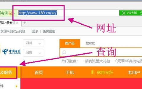 电信宽带余额查询方法汇总，教你快速查询宽带余额