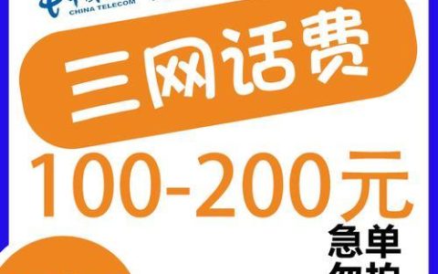 中国移动充值电话号码是什么？怎么用？