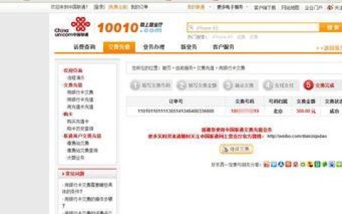 联通宽带客服电话、网上营业厅、微信小程序等服务方式详解