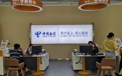 江苏电信营业厅：服务全面，品质优良