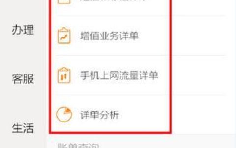 中国联通查询电话汇总，一文掌握多种查询方式