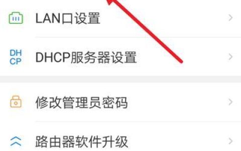 移动wlan怎么改密码？教你两种方法，简单易操作
