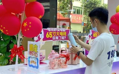 电信宽带送手机，如何薅羊毛？