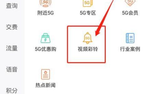 联通免费彩铃怎么开通？教你三种方法，简单易懂