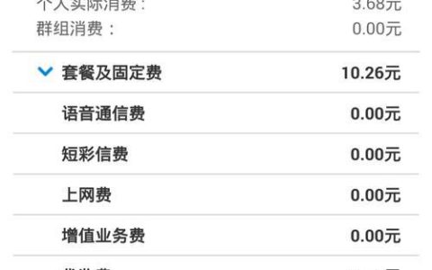 苏州移动网上营业厅缴费，简单3步轻松搞定