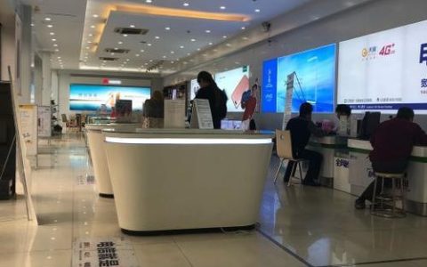 江苏无锡电信营业厅：服务全面，品质优良