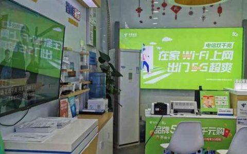 无锡电信网上营业厅：便捷生活新选择