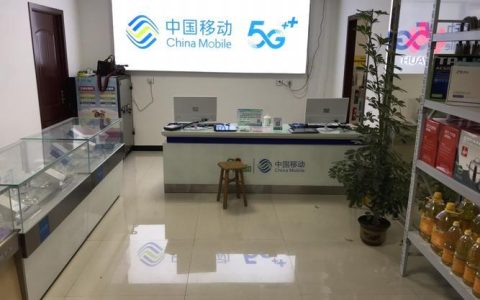 福建移动网上营业厅：24小时服务便捷省心