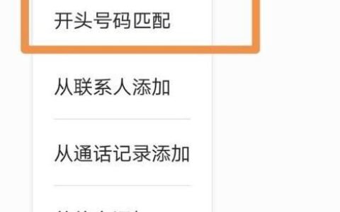 95开头电话是什么？如何识别和处理？