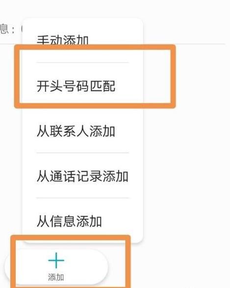 95开头电话是什么？如何识别和处理？